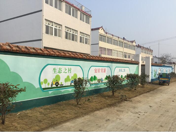 新农村文化墙制作图一