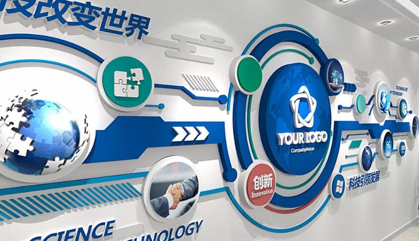 简约蓝色科技大型办公形象墙企业文化墙制作
