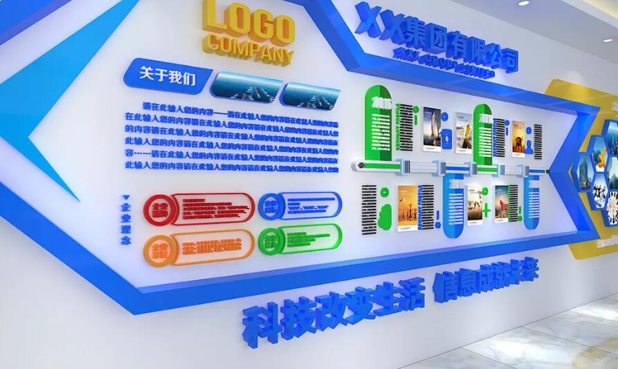 简约蓝色科技大型办公形象墙企业文化墙制作