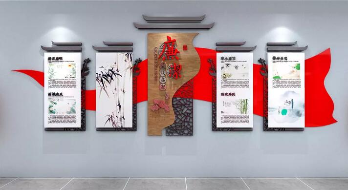 中式党建廉政文化墙制作效果图