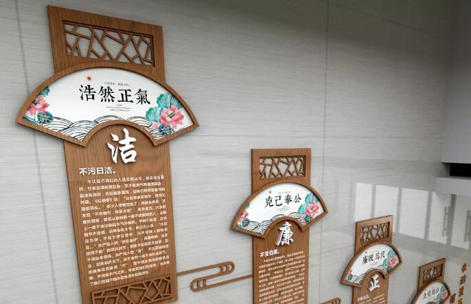 中式廉政文化墙楼梯文化墙制作效果图