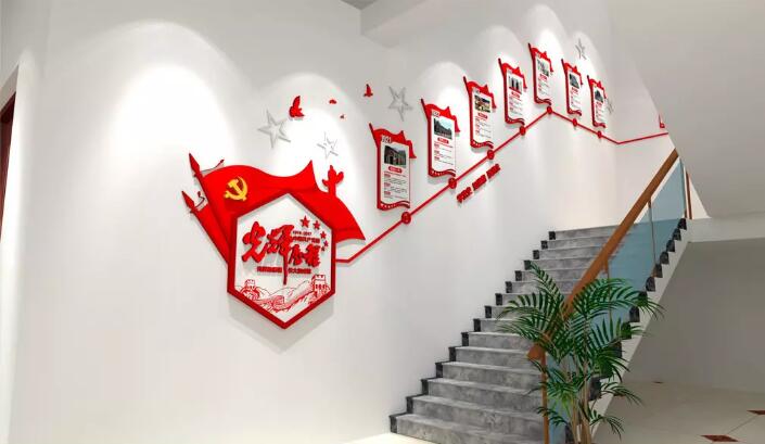 中式廉政文化墙楼梯文化墙制作效果图