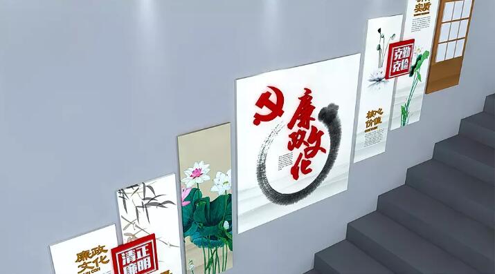 中式廉政文化墙楼梯文化墙制作效果图