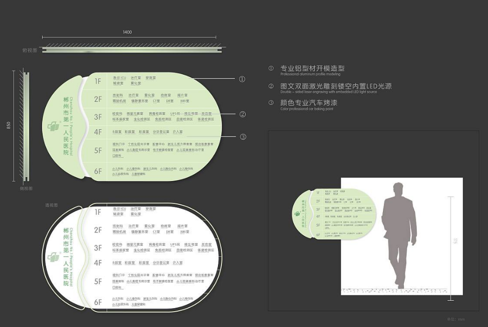 医院文化墙公司企业文化墙