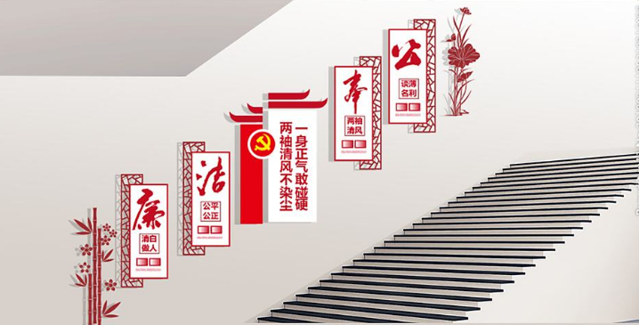 新农村楼梯社区文化墙 