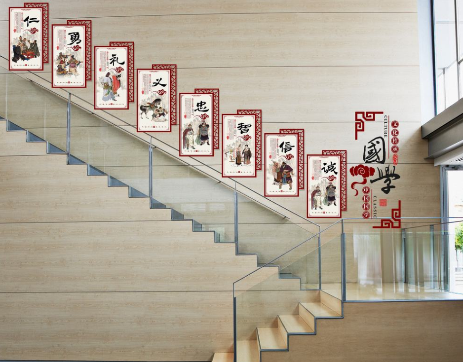 3d中式社区新农村村规民约楼梯文化墙展示
