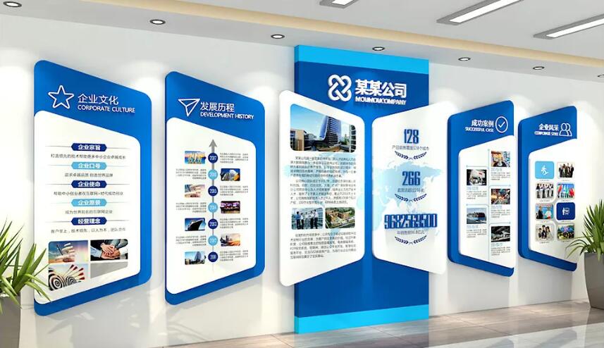 简约企业办公室文化墙制作效果图
