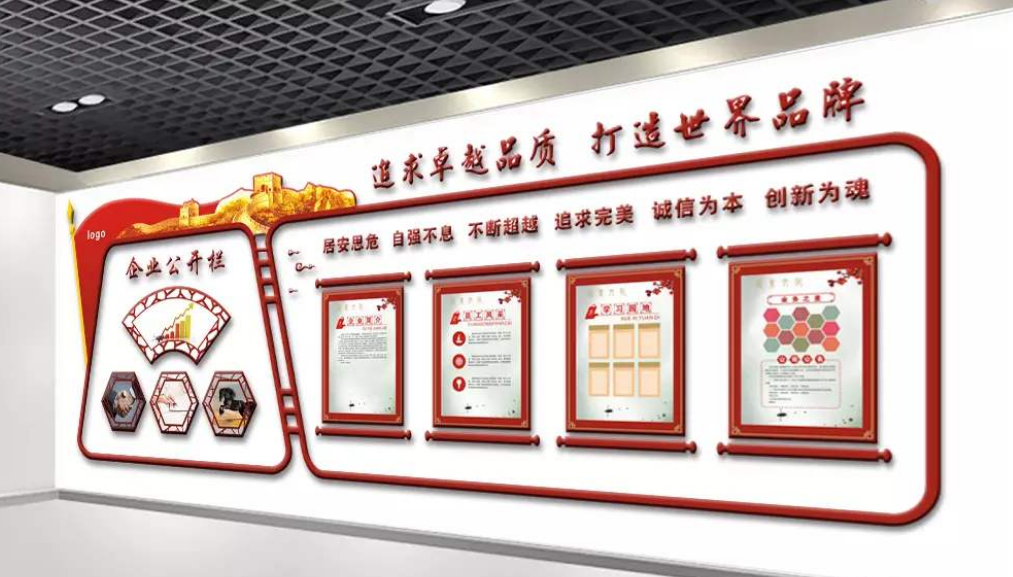 学校走廊文化墙设计