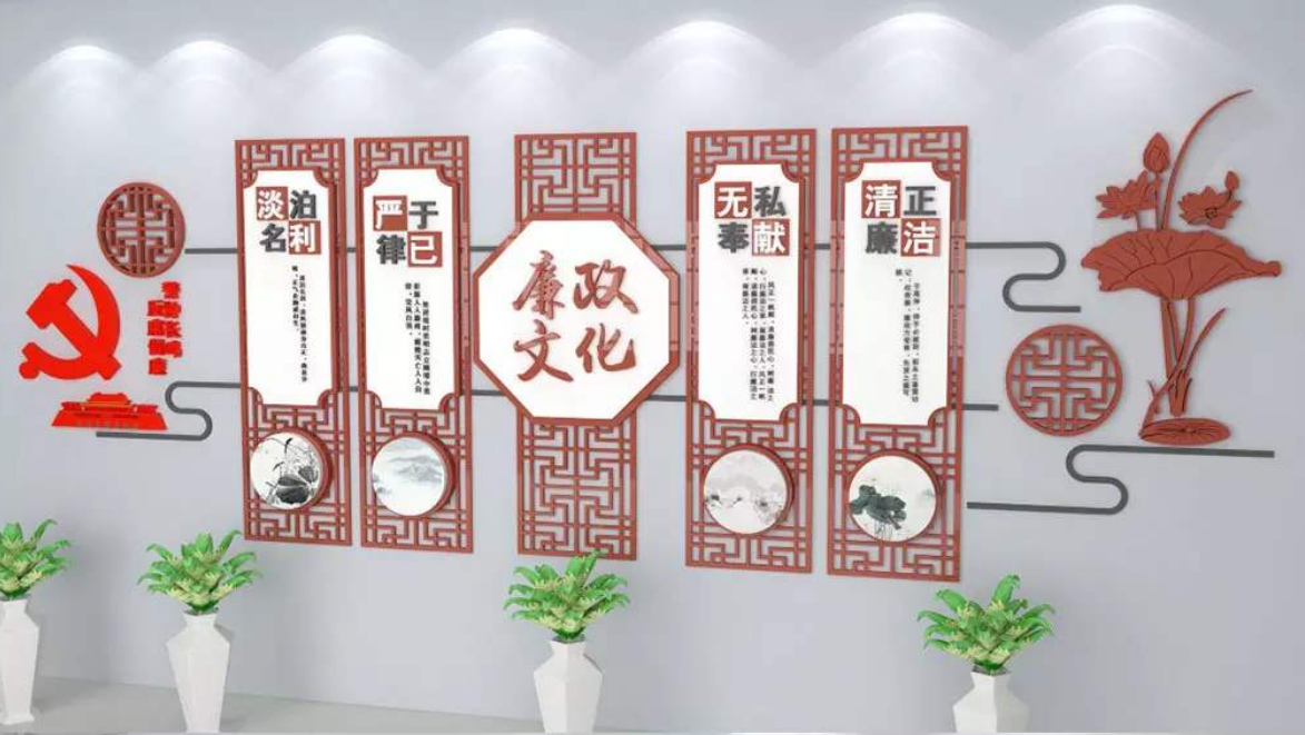 中国风元素微立体精气神中医文化墙展板