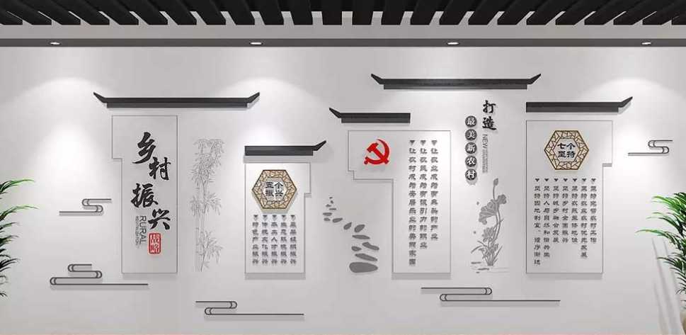 古典中国风元素政府机关廉政文化墙