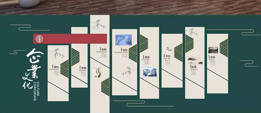中国风古典边框廉政文化墙布置图