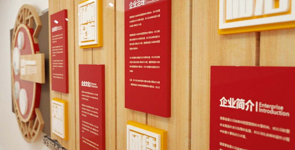 红色中国风古典党建文化墙廉政文化墙设计