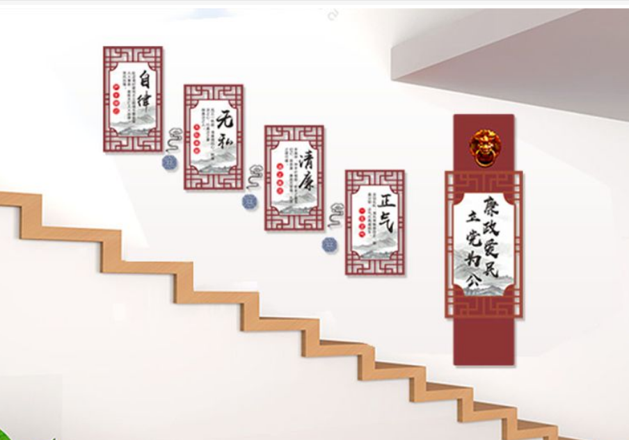 文化文化楼梯文化墙展板