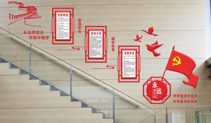 大型3d立体企业楼梯文化墙cdr矢量图