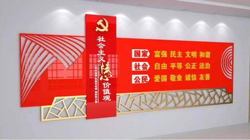 社区党建楼道文化墙制作效果图