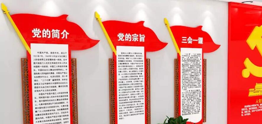 社区党建楼道文化墙制作效果图