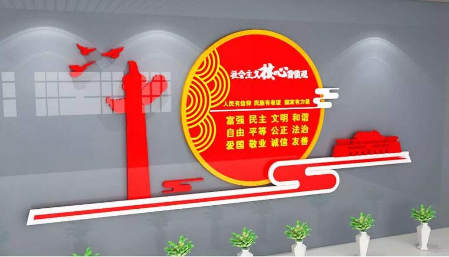 社区党建楼道文化墙制作效果图