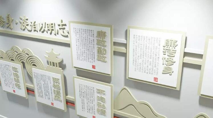 立体中式企业文化墙制作效果图