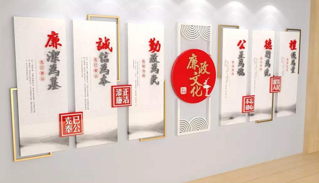 立体中式企业文化墙制作效果图