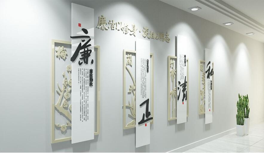 立体中式廉政文化墙制作效果图