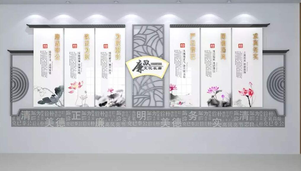 立体中式廉政文化墙制作效果图