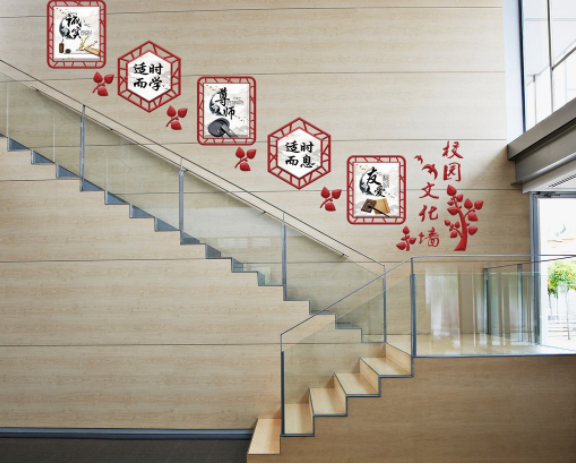中国风励志校园楼梯文化墙
