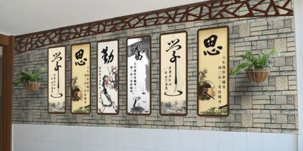 3d中式古典中国四大发明校园文化墙