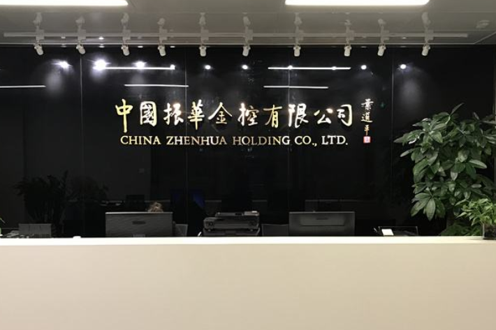 企业公司大厅前台文化墙制作