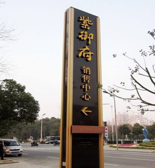 西安导视牌陕西导视牌大型导视牌