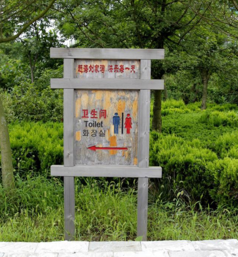 大型精神堡垒户外导视牌定做不锈钢指示牌制作