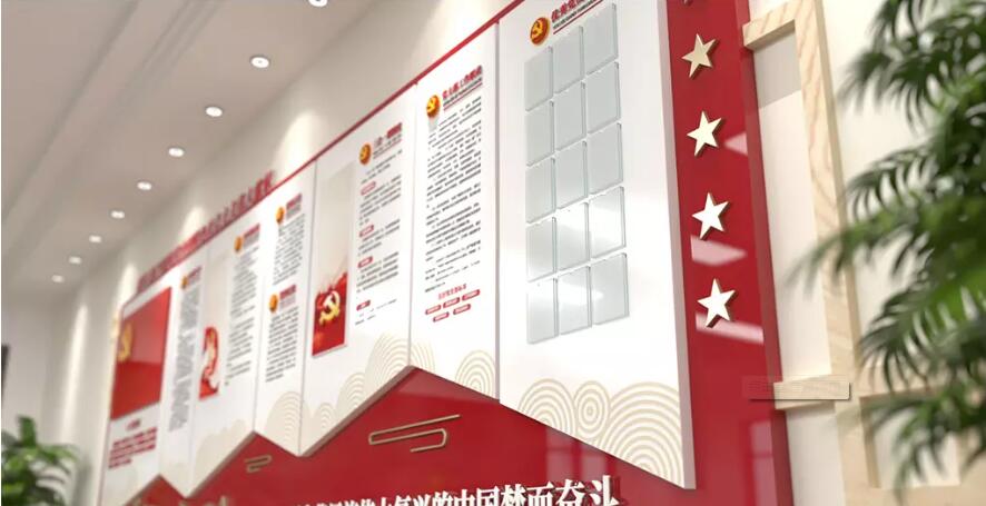 党旗党建文化墙制作效果图