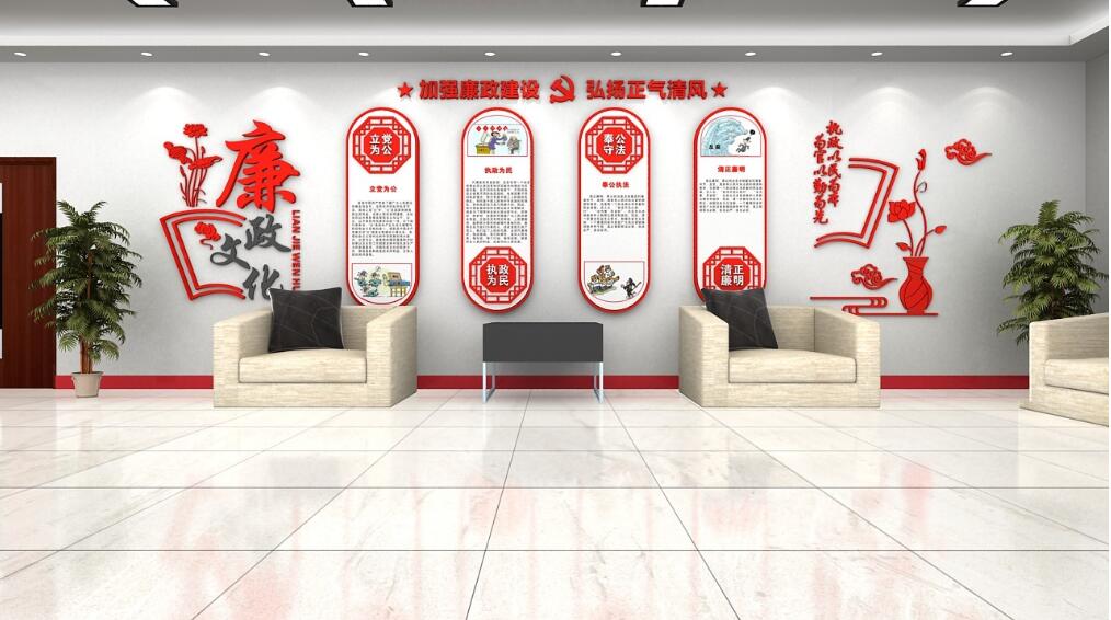 创意方块党建文化墙制作效果图