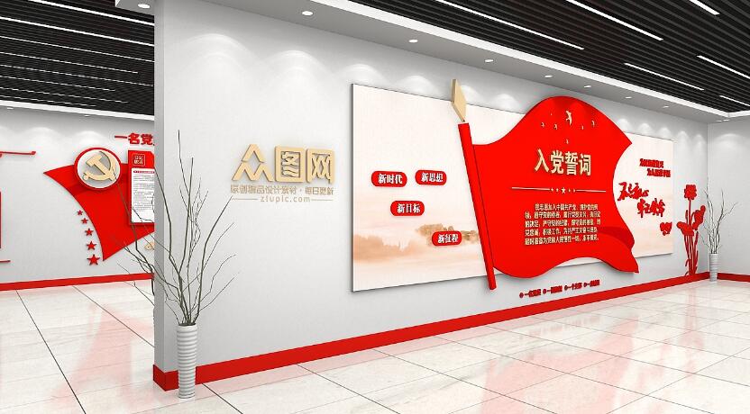创意方块党建文化墙制作效果图