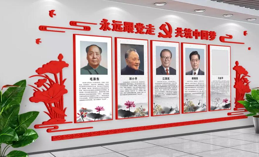 基层党建文化墙制作效果图