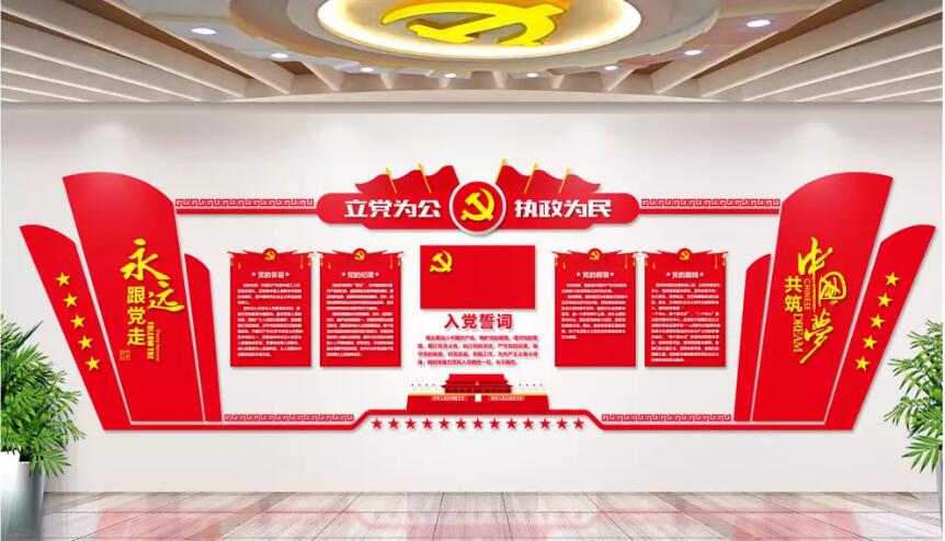 基层党建文化墙制作效果图