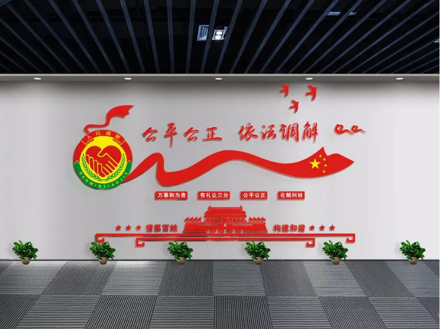 基层党建文化墙制作效果图