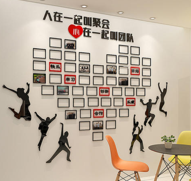 立体公司企业文化墙办公室励创意励志照片