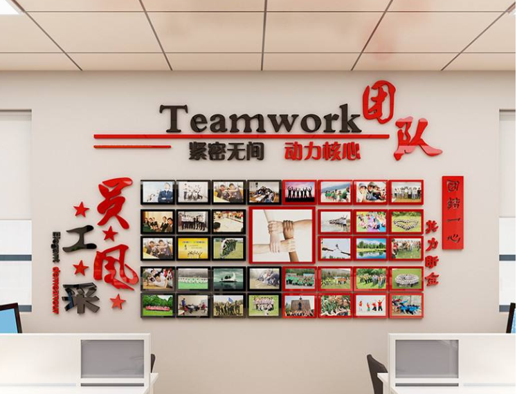 办公室装饰亚克力墙贴画3d立体创意企业文化墙