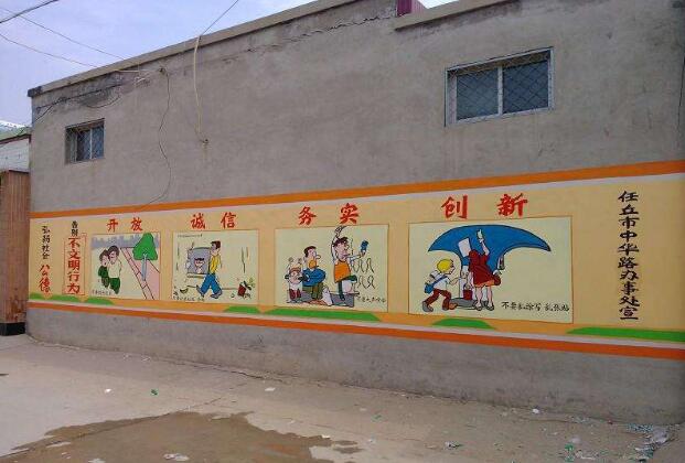 简约农村文化墙制作效果图