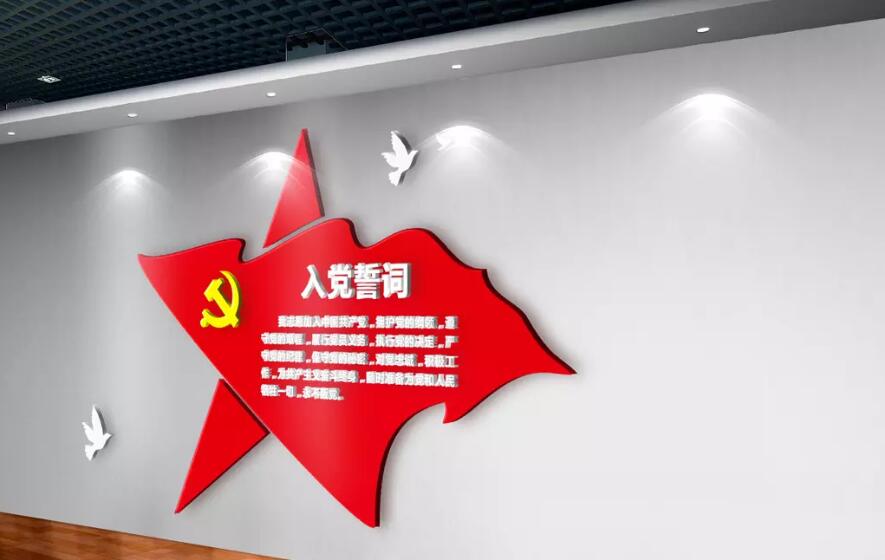 红色社区党建文化墙制作效果图