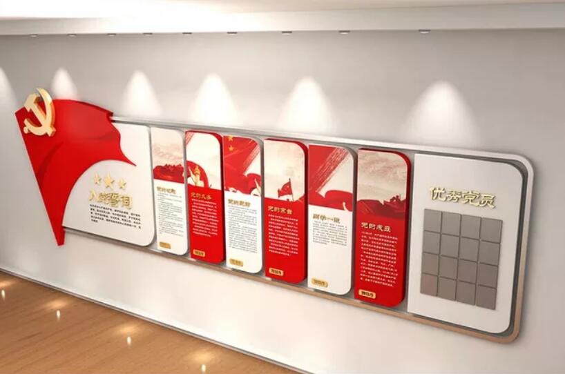 红色社区党建文化墙制作效果图