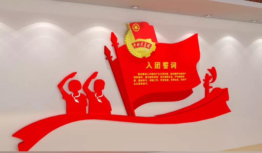 红色社区党建文化墙制作效果图