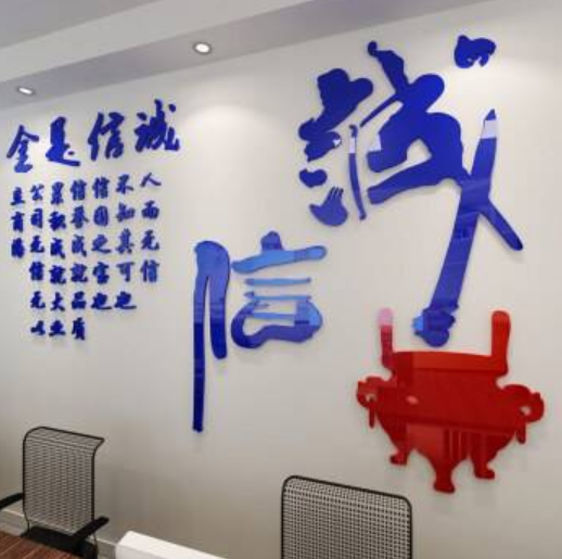 亚克力木纹造型企业荣誉文化墙设计图