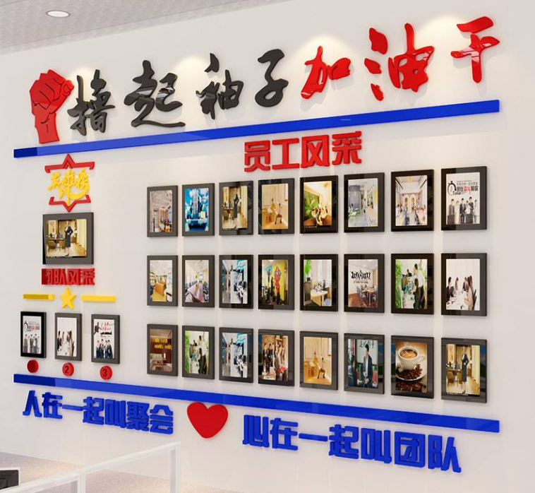 公司企业文化墙设计装饰办公室教室3d立体亚克力