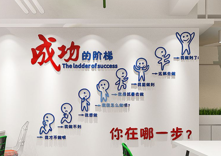 企业形象墙及前台设计 亚克力水晶字