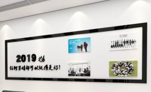 公司企业文化形象墙设计效果图片欣赏