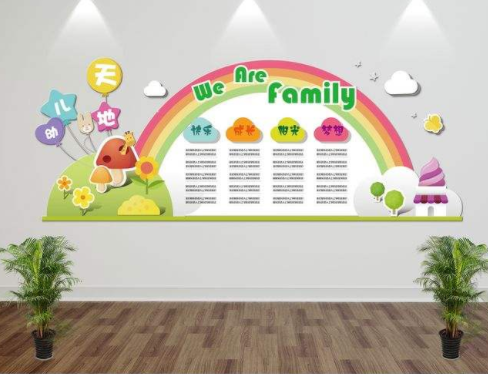 彩虹卡通走廊微立体幼儿园文化墙立体形象墙
