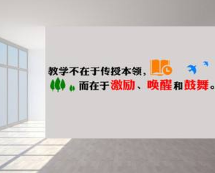 公司企业文化墙面装饰贴画激励员工励志标语办公室墙