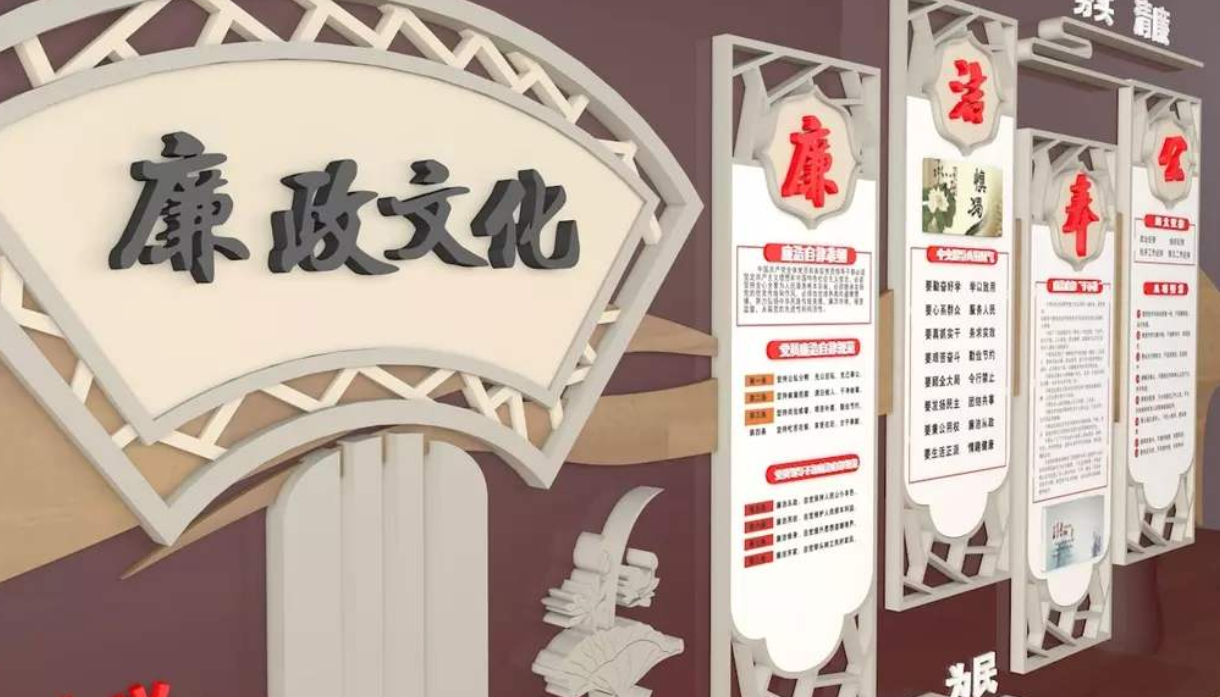 中国风古典党建文化墙廉政文化墙设计