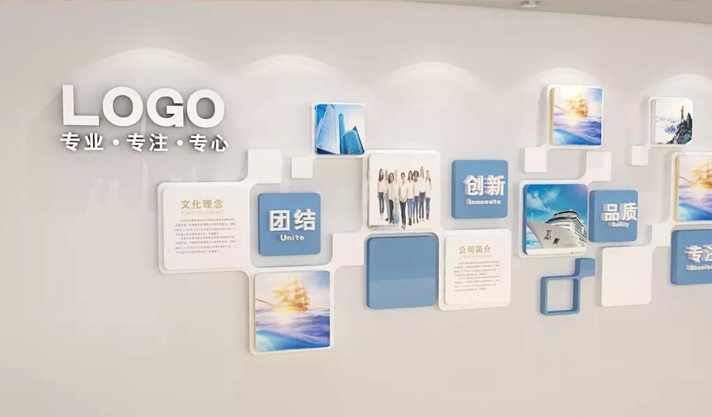文化公司文化墙制作效果图